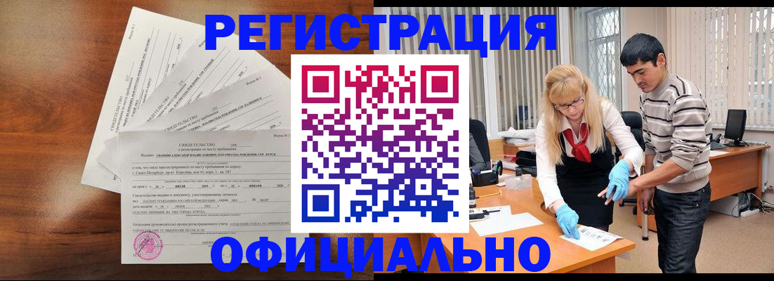 пропишу в квартире в Гатчине